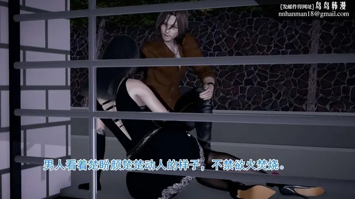 漫画《[3D]绝妻楚盼颜(林倩雪)第1-2部(完)》前传第39张图