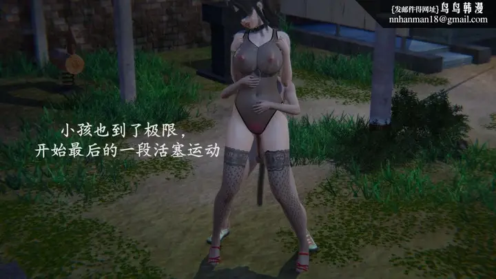 漫画《[3D]绝妻楚盼颜(林倩雪)第1-2部(完)》前传第58张图