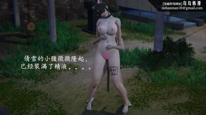 漫画《[3D]绝妻楚盼颜(林倩雪)第1-2部(完)》前传第59张图