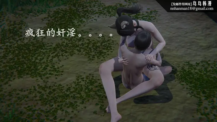 漫画《[3D]绝妻楚盼颜(林倩雪)第1-2部(完)》前传第67张图