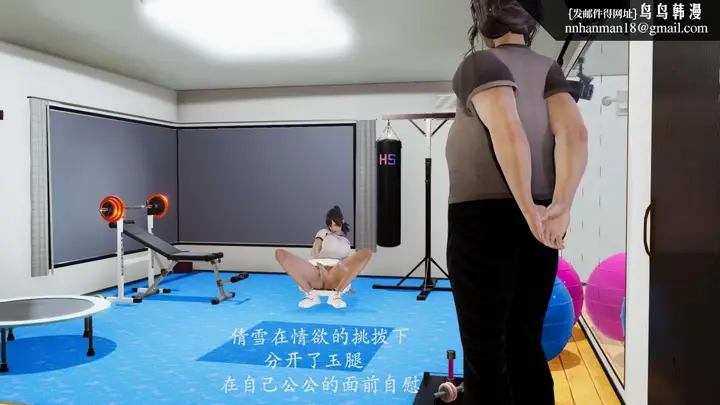 漫画《[3D]绝妻楚盼颜(林倩雪)第1-2部(完)》前传第11张图
