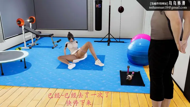 漫画《[3D]绝妻楚盼颜(林倩雪)第1-2部(完)》前传第14张图