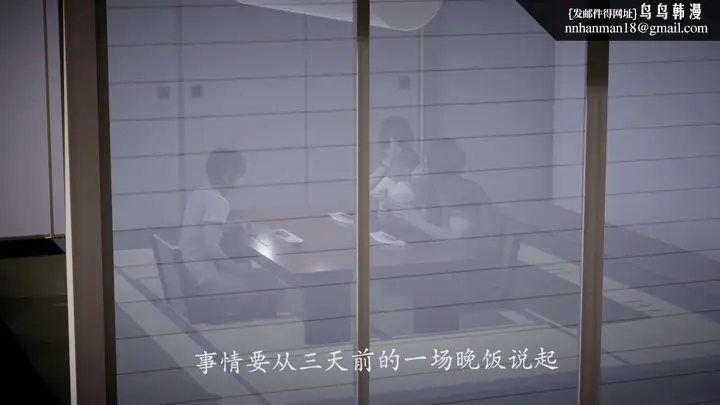 漫画《[3D]绝妻楚盼颜(林倩雪)第1-2部(完)》前传第17张图