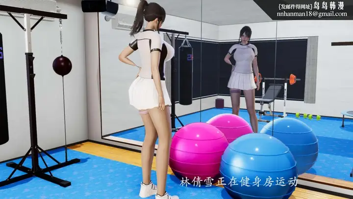 漫画《[3D]绝妻楚盼颜(林倩雪)第1-2部(完)》前传第2张图