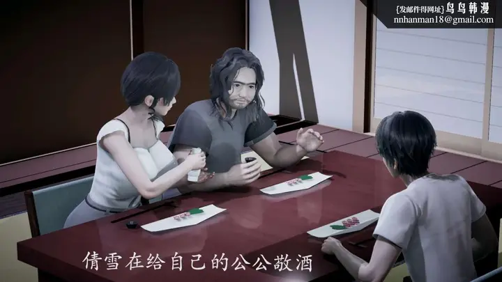 漫画《[3D]绝妻楚盼颜(林倩雪)第1-2部(完)》前传第20张图