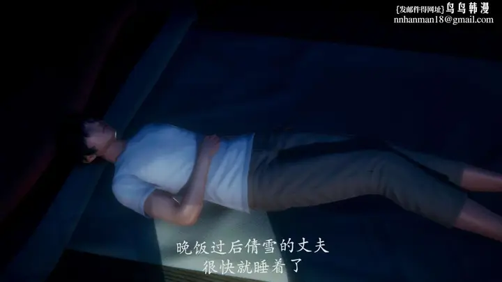 漫画《[3D]绝妻楚盼颜(林倩雪)第1-2部(完)》前传第22张图