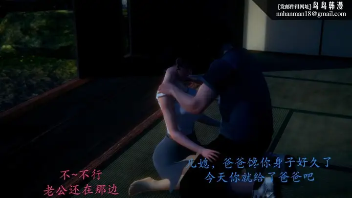 漫画《[3D]绝妻楚盼颜(林倩雪)第1-2部(完)》前传第28张图