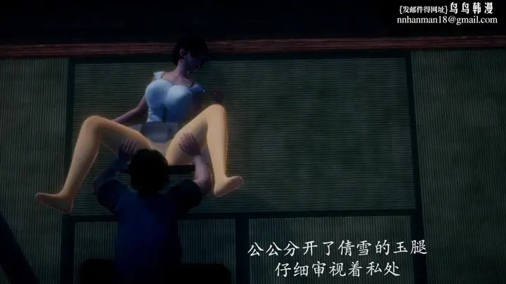 漫画《[3D]绝妻楚盼颜(林倩雪)第1-2部(完)》前传第34张图