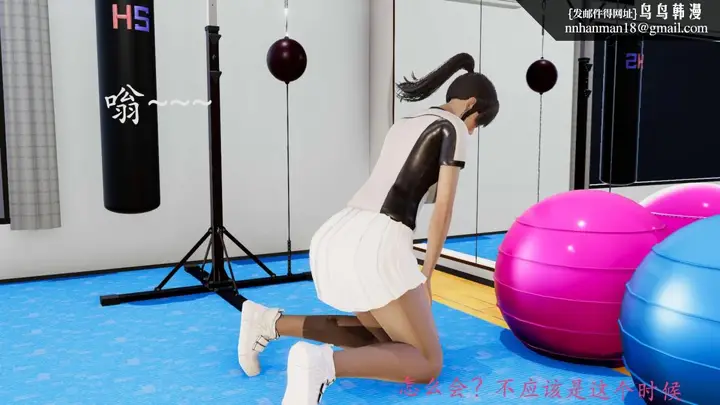 漫画《[3D]绝妻楚盼颜(林倩雪)第1-2部(完)》前传第4张图