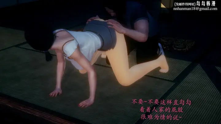 漫画《[3D]绝妻楚盼颜(林倩雪)第1-2部(完)》前传第41张图