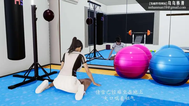 漫画《[3D]绝妻楚盼颜(林倩雪)第1-2部(完)》前传第6张图