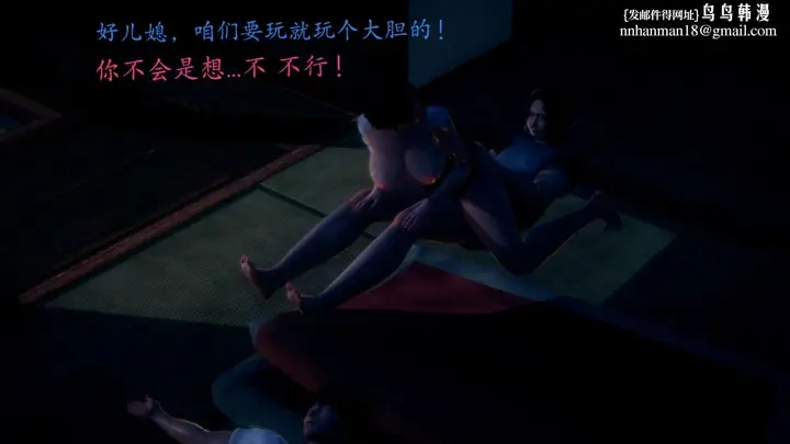 漫画《[3D]绝妻楚盼颜(林倩雪)第1-2部(完)》前传第65张图