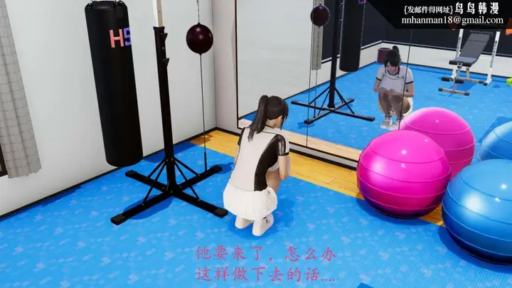 漫画《[3D]绝妻楚盼颜(林倩雪)第1-2部(完)》前传第7张图