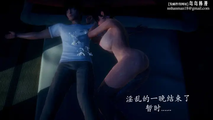 漫画《[3D]绝妻楚盼颜(林倩雪)第1-2部(完)》前传第75张图