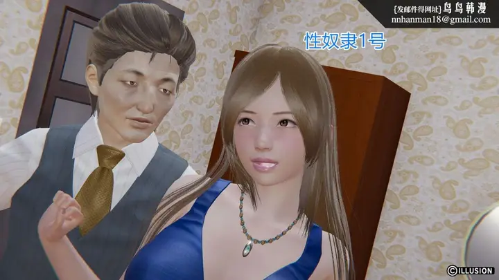 漫画《[3D]绝妻楚盼颜(林倩雪)第1-2部(完)》绝妻林倩雪第一部第39张图