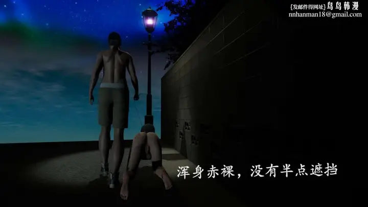 漫画《[3D]绝妻楚盼颜(林倩雪)第1-2部(完)》前传第73张图