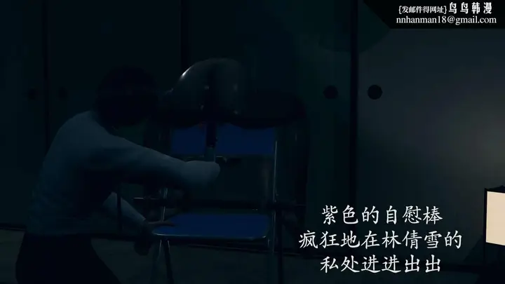 漫画《[3D]绝妻楚盼颜(林倩雪)第1-2部(完)》前传第24张图