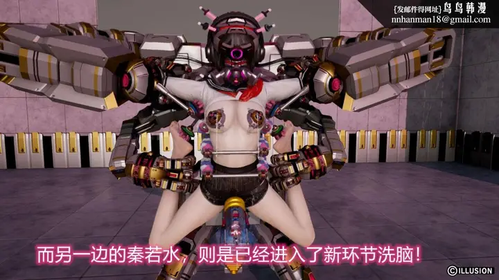 漫画《[3D]绝妻楚盼颜(林倩雪)第1-2部(完)》绝妻林倩雪第二部第43张图