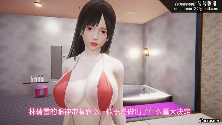 漫画《[3D]绝妻楚盼颜(林倩雪)第1-2部(完)》绝妻林倩雪第二部第61张图