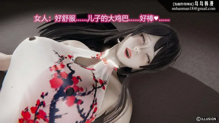 漫画《[3D]绝妻楚盼颜(林倩雪)第1-2部(完)》绝妻林倩雪第二部第94张图