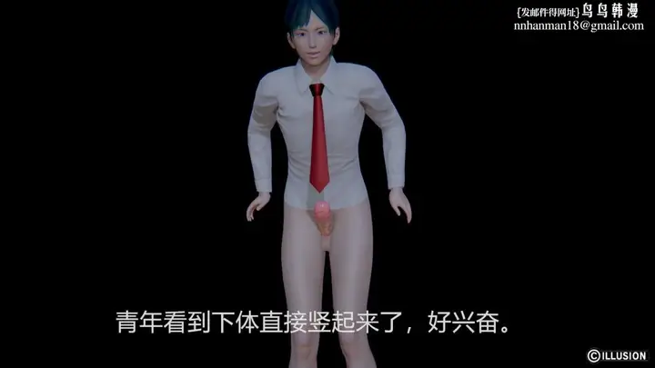 漫画《[3D]绝妻楚盼颜(林倩雪)第1-2部(完)》绝妻林倩雪第一部第109张图
