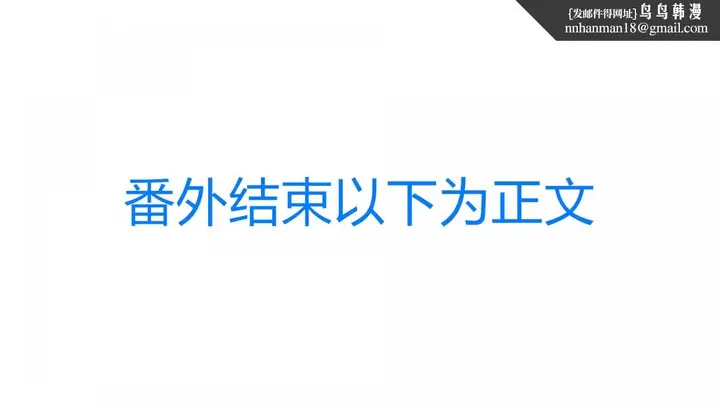 漫画《[3D]绝妻楚盼颜(林倩雪)第1-2部(完)》绝妻林倩雪第一部第168张图