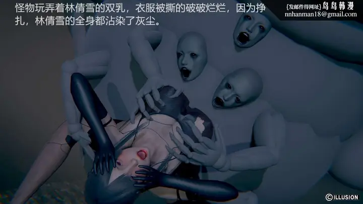 漫画《[3D]绝妻楚盼颜(林倩雪)第1-2部(完)》绝妻林倩雪第一部第26张图