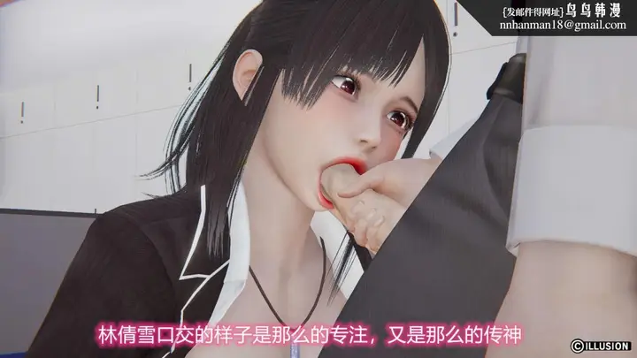 漫画《[3D]绝妻楚盼颜(林倩雪)第1-2部(完)》绝妻林倩雪第一部第75张图