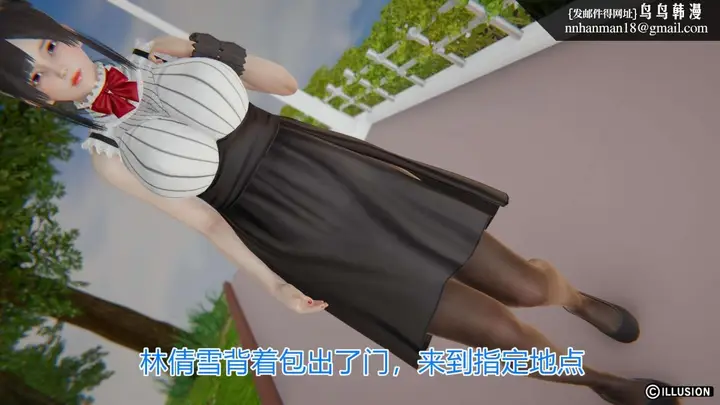 漫画《[3D]绝妻楚盼颜(林倩雪)第1-2部(完)》绝妻林倩雪第一部第18张图