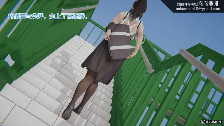 漫画《[3D]绝妻楚盼颜(林倩雪)第1-2部(完)》绝妻林倩雪第一部第19张图