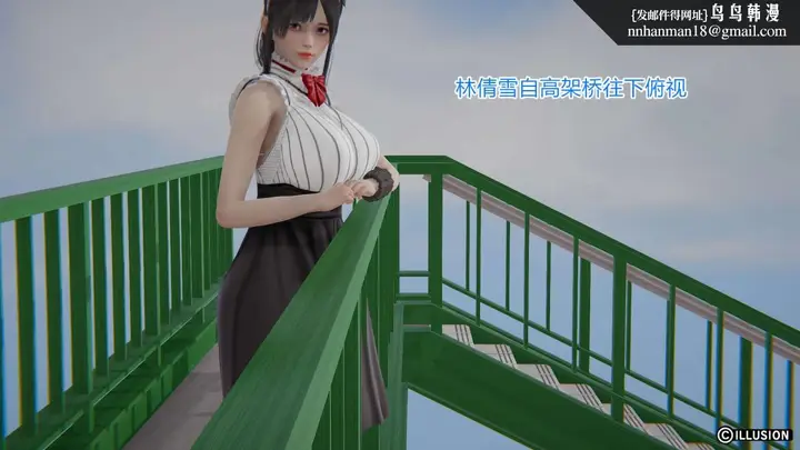 漫画《[3D]绝妻楚盼颜(林倩雪)第1-2部(完)》绝妻林倩雪第一部第22张图