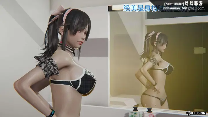 漫画《[3D]绝妻楚盼颜(林倩雪)第1-2部(完)》绝妻林倩雪第一部第4张图