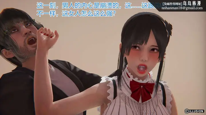 漫画《[3D]绝妻楚盼颜(林倩雪)第1-2部(完)》绝妻林倩雪第一部第45张图