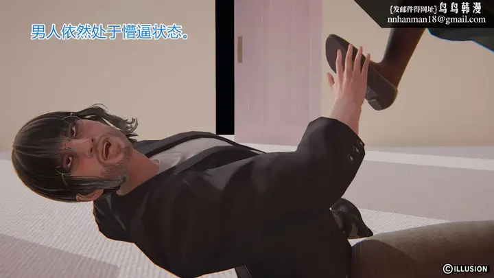 漫画《[3D]绝妻楚盼颜(林倩雪)第1-2部(完)》绝妻林倩雪第一部第47张图