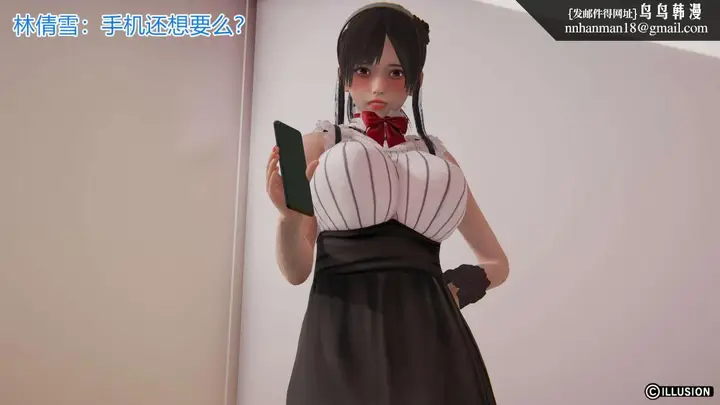漫画《[3D]绝妻楚盼颜(林倩雪)第1-2部(完)》绝妻林倩雪第一部第48张图