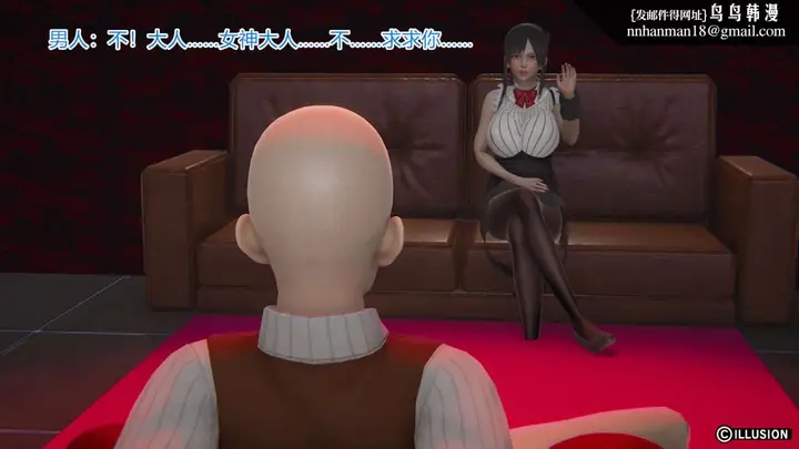 漫画《[3D]绝妻楚盼颜(林倩雪)第1-2部(完)》绝妻林倩雪第一部第71张图