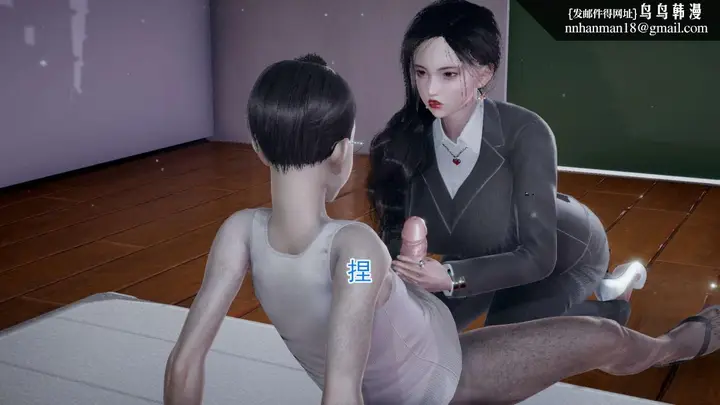 漫画《[3D]绝妻楚盼颜(林倩雪)第1-2部(完)》前传第25张图