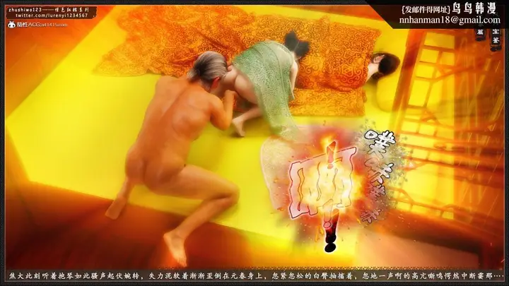 漫画《[3D]风月宝鉴01-11(完)》风月宝鉴之元春篇0第116张图