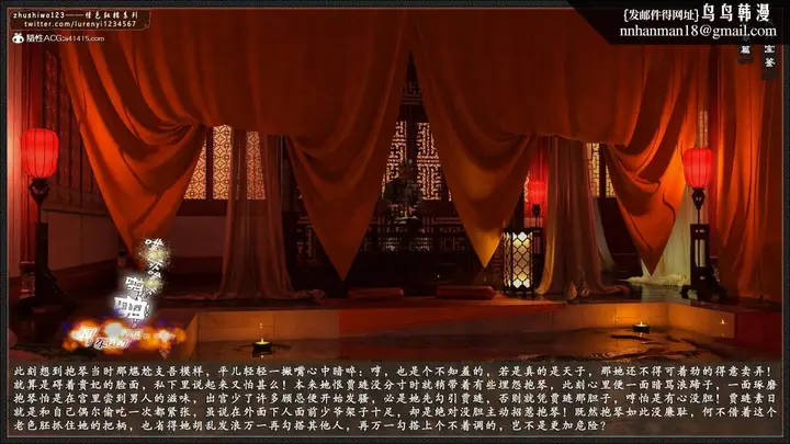 漫画《[3D]风月宝鉴01-11(完)》风月宝鉴之元春篇0第2张图