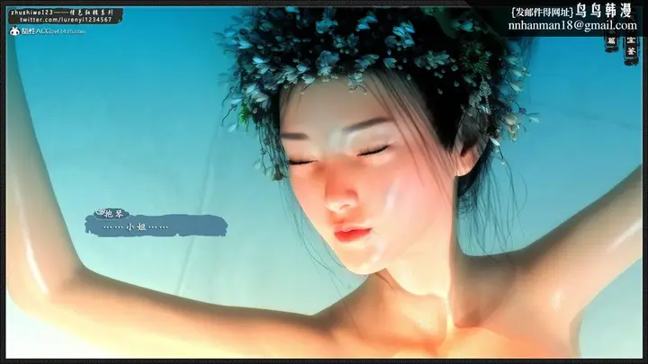 漫画《[3D]风月宝鉴01-11(完)》风月宝鉴之元春篇0第52张图