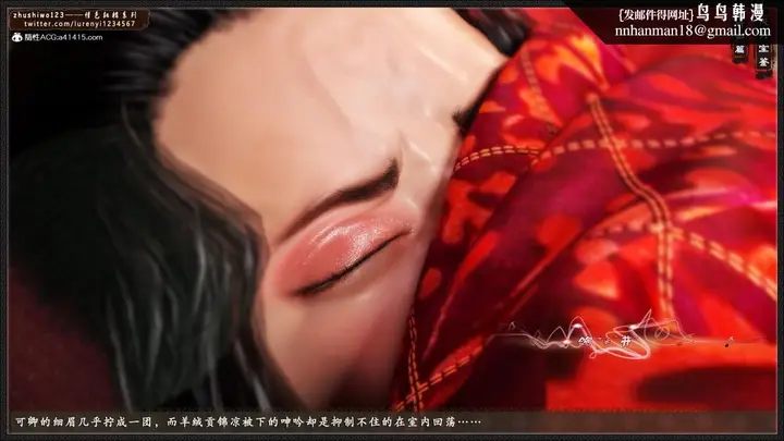 漫画《[3D]风月宝鉴01-11(完)》风月宝鉴之番外第64张图