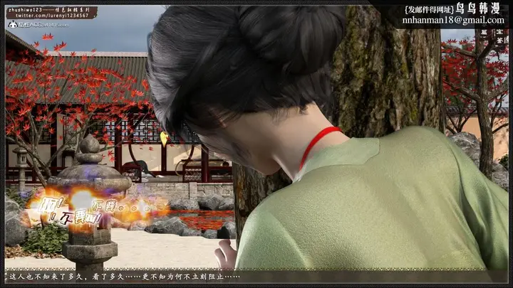 漫画《[3D]风月宝鉴01-11(完)》风月宝鉴之元春篇0第68张图