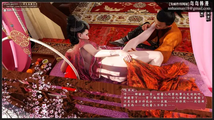 漫画《[3D]风月宝鉴01-11(完)》风月宝鉴之凤姐篇0第108张图
