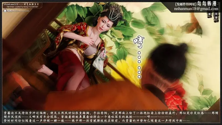 漫画《[3D]风月宝鉴01-11(完)》风月宝鉴之凤姐篇0第55张图