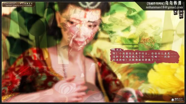 漫画《[3D]风月宝鉴01-11(完)》风月宝鉴之凤姐篇0第60张图