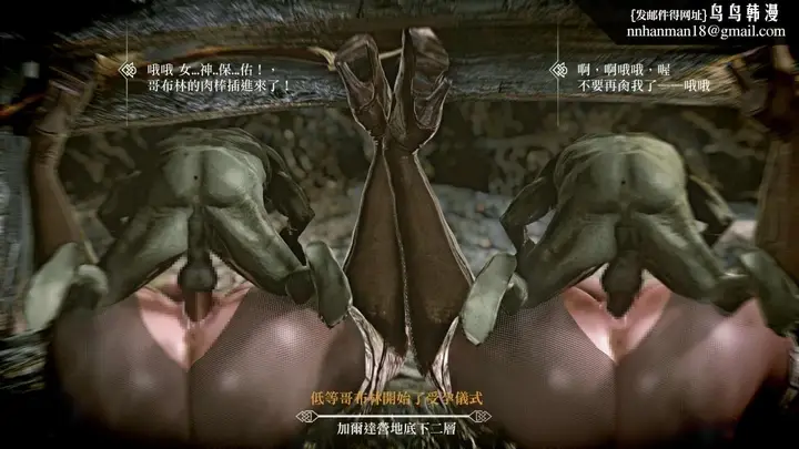 漫画《[3D]哥布尔的逆袭01-03+哥布尔的讨伐01-03+老滚支线X3》哥布尔的讨伐03第10张图