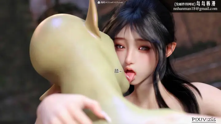 漫画《[3D]哥布尔的逆袭01-03+哥布尔的讨伐01-03+老滚支线X3》哥布尔的逆袭03第52张图