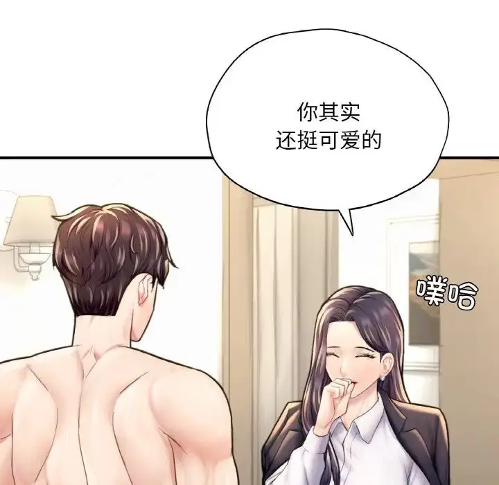 漫画《成为人上人》第20话第107张图