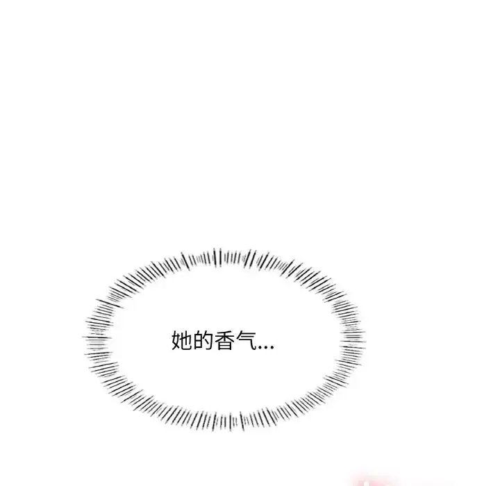 漫画《成为人上人》第20话第154张图