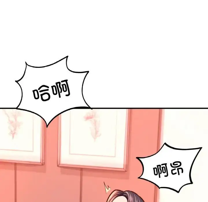漫画《成为人上人》第20话第162张图